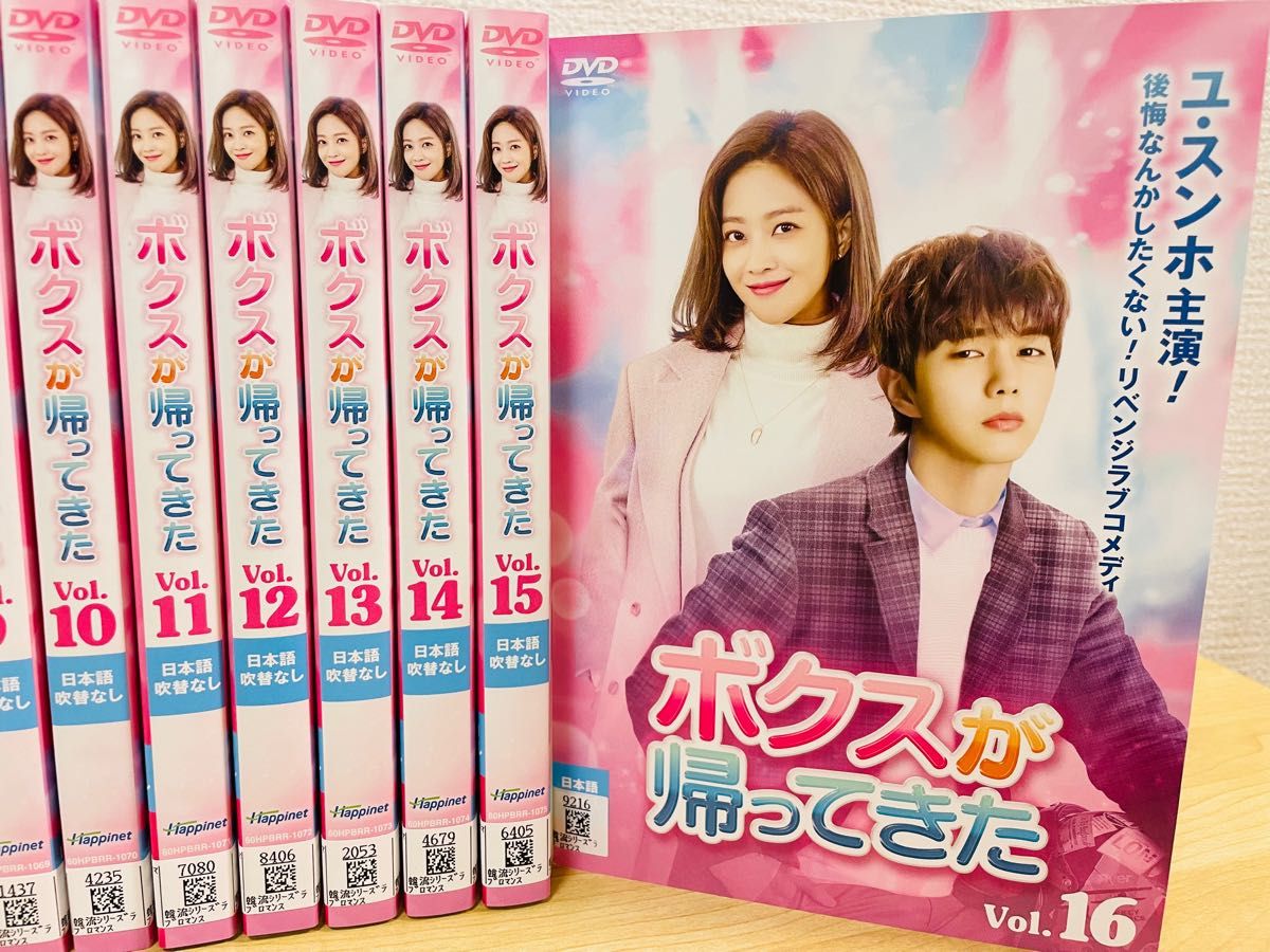 安心の日本製 外国映画 あなたが眠っている間に 美品 監督盤Blu-ray