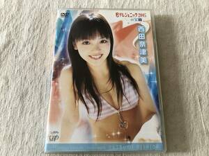 DVD　　　『日テレジェニック2005の宝箱』　　 　西田奈津美　　　VPBF-12475
