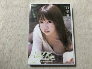 DVD　　　『Angel Kiss まいめもりーず』　　 　彩川まい　　　TRID-050