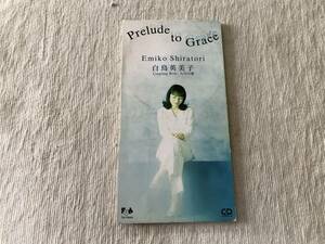 CDS　　白鳥英美子　　『Prelude to Grace』　　FHDF-1573