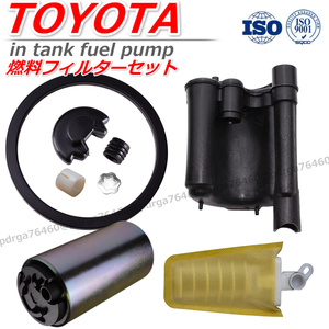  new goods guarantee Toyota filter gasket strainer fuel pump fuel pump gasket 23300-74330 Camry Gracia SXV25 MCV