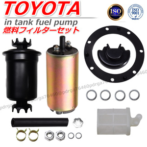 【燃料ポンプ フューエルポンプ カローラレビン AE86 4AGEU 4AG 16VALVE】23220-43070 23300-79265 リペアキット 燃料フィルター