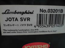 ランボルギーニ・イオタSVR　【京商　ミュージアムコレクション　1/43　ミニカー】　JOTA_画像8