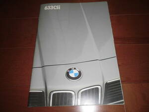 BMW633CSi [E24 catalog only 51 page ] 6 series 