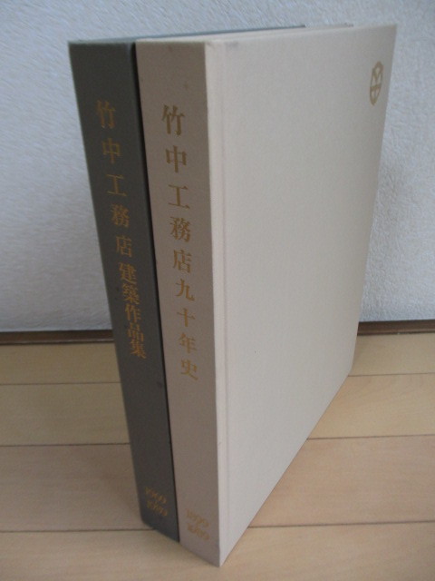 DSXZQO5383365019092024000000-1