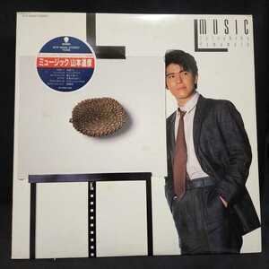 [LP Record] Tatsuhiko Yamamoto-Music/Marken ☆ Store/Cheap C