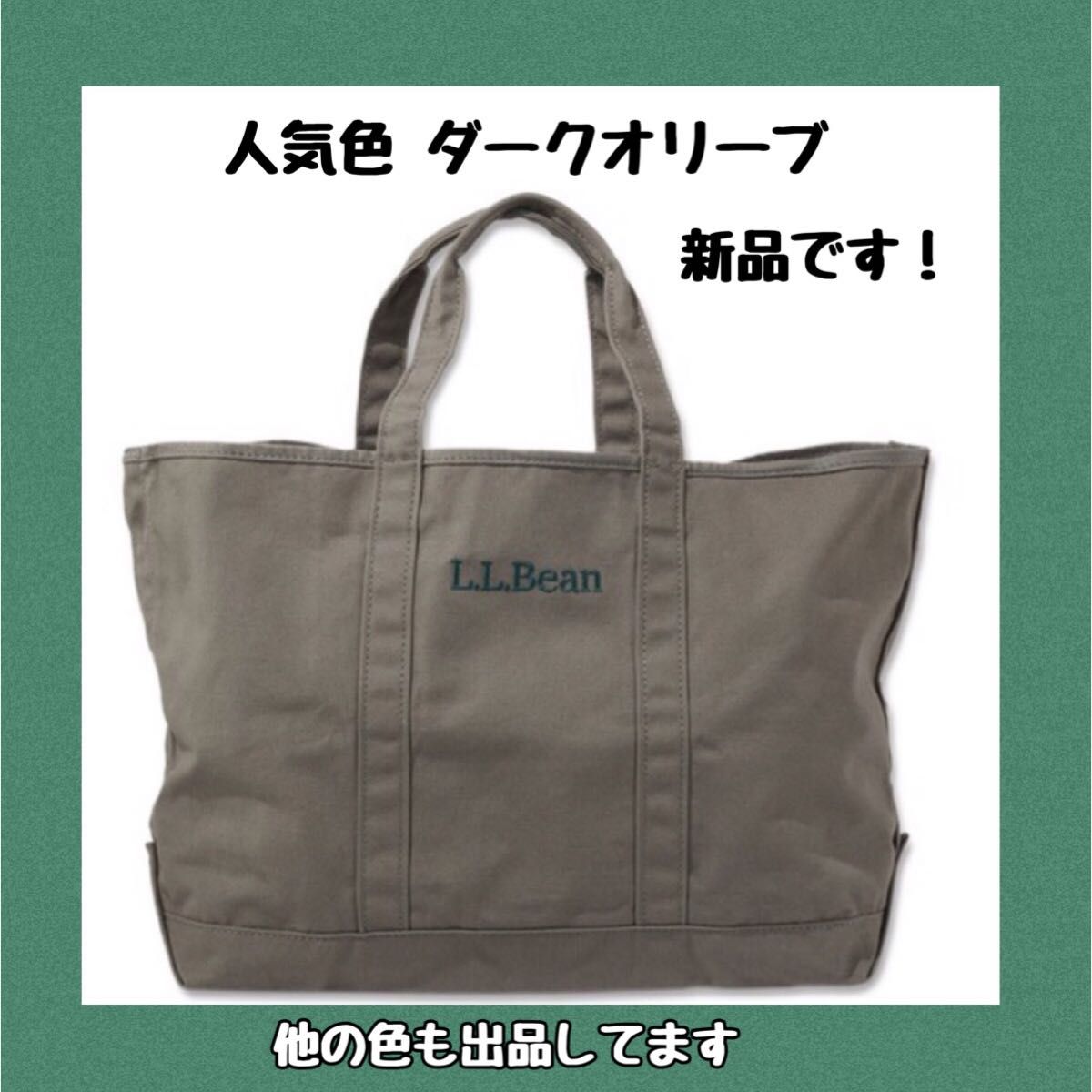 2021年新作入荷 neighborhood BLACK ✖︎ BAG Lの通販 llbean TOTE