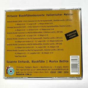 スザンヌ・エールハルト CD ヴィヴァルディ クラシック 輸入盤 Susanne Ehrhardtの画像3