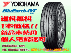 ヤフオク! - ヨコハマタイヤ(新品 17インチ)の中古品・新品・未使用品一覧