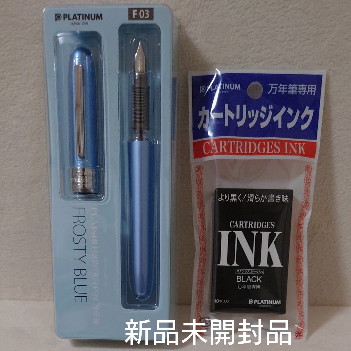 高速配送 新品 プラチナ万年筆 #3776 本栖 プラチナ 3776 万年筆