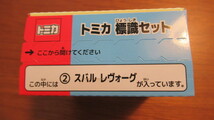 ★トミカ 標識セット ②スバル レヴォーグ 新品未開封_画像1