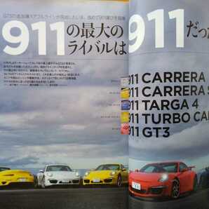 即決 LEVOLANT保存版 ポルシェMY2015年モデル 991型 Porsche 911カレラ・カレラS・タルガ4・ターボ カブリオレ・GT3/ケイマン×ボクスターの画像2