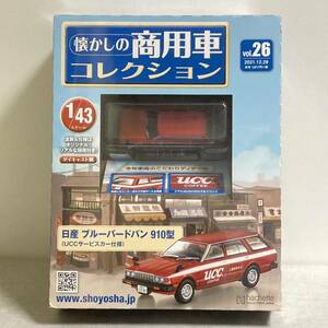 アシェット 1/43 懐かしの商用車コレクショVol.26 ニッサン ブルーバードバン 910型（UCCサービスカー仕様)