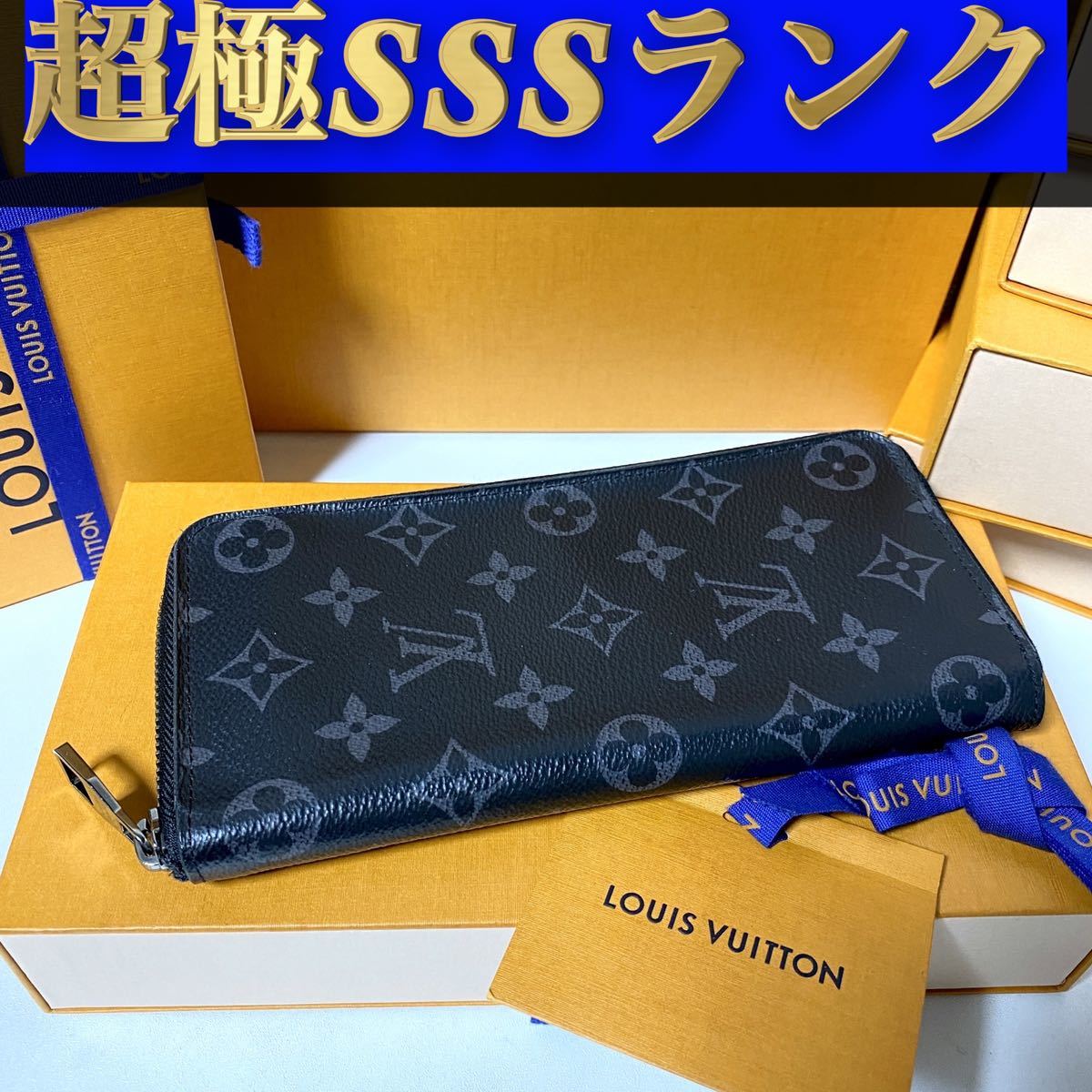 Louisの値段と価格推移は?|137,196件の売買情報を集計したLouisの ...