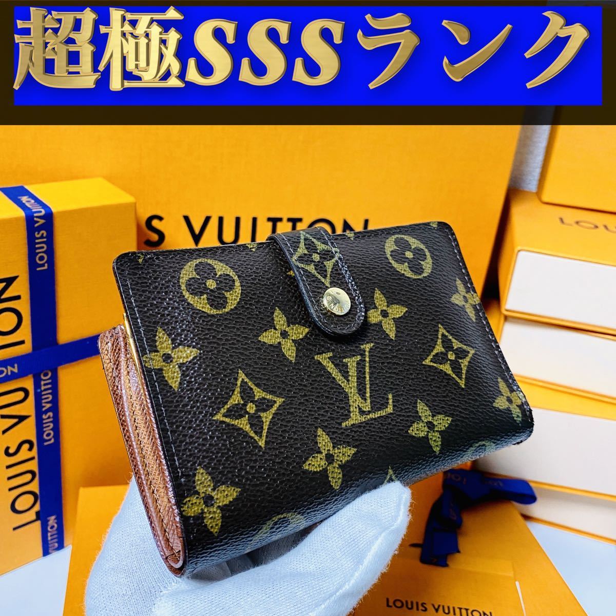 ヴィトン 財布の値段と価格推移は?|28,733件の売買情報を集計した ...