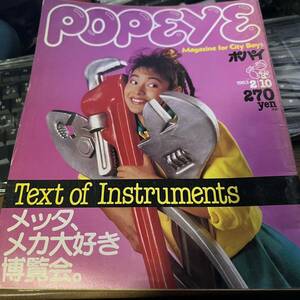 1983年 144号 popeye