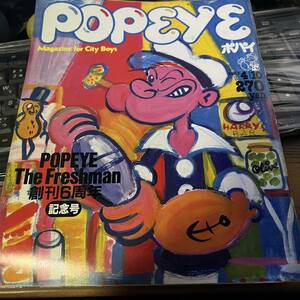 1983年 148号 popeye
