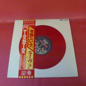 L2-221206-レコード★LP★甲斐バンド / KAI BAND - ライヴ！！／サーカス＆サーカス / live circus & circus( ETP-72304)