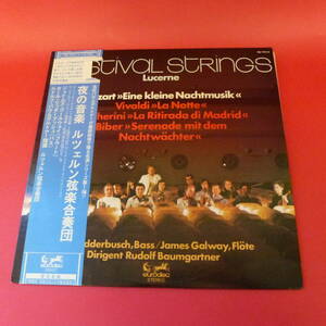 L3-221220-レコード★LP★ Festival Strings Lucerne ルツェルン弦楽合奏団(OQ-7241-K)