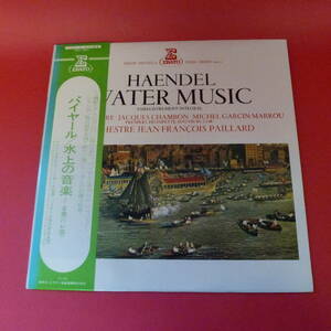 L3-221221-レコード★LP★ジャン＝フランソワ・パイヤール / PAILLARD- ヘンデル：水上の音楽（ハレ版） / haendel; water music