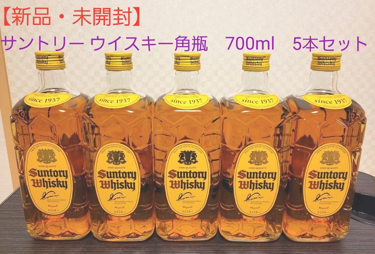 室外 サントリー角瓶 リットル サントリー ウイスキー 角瓶 8本 1920mL