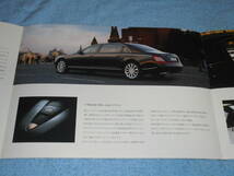 ★マイバッハ62S カタログ▲メルセデスベンツ 6L Maybach▲M285 水冷 V型12気筒 SOHC ツインターボ 6000 612PS V12 6.0L▲ダイムラー_画像3