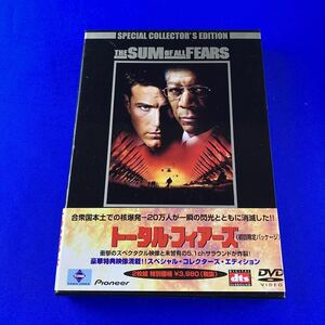 SD7 トータル・ファイアーズ スペシャル・コレクターズ・エディション DVD THE SUM OF ALL FEARS