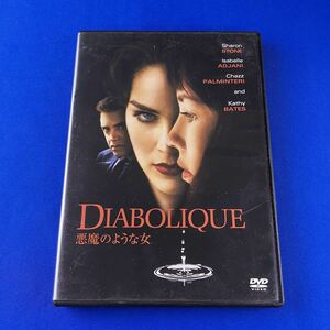 SD7 悪魔のような女 DVD