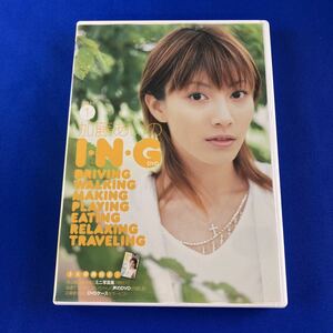 SD6 加藤あいの ING VOL.1 DVD