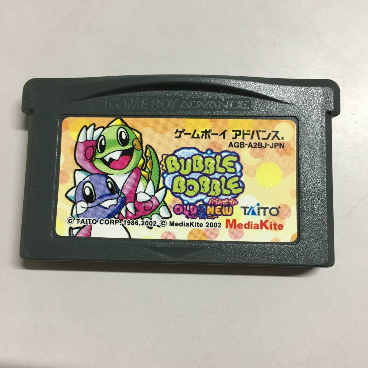 オリジナルデザイン手作り商品 ゲームボーイアドバンスソフト GBA