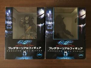 AVP ALIEN VS PREDATOR SCAR プレデター リアル フィギュア リアル彩色 ブラック彩色 セット スカー エイリアン vs プレデター 未開封