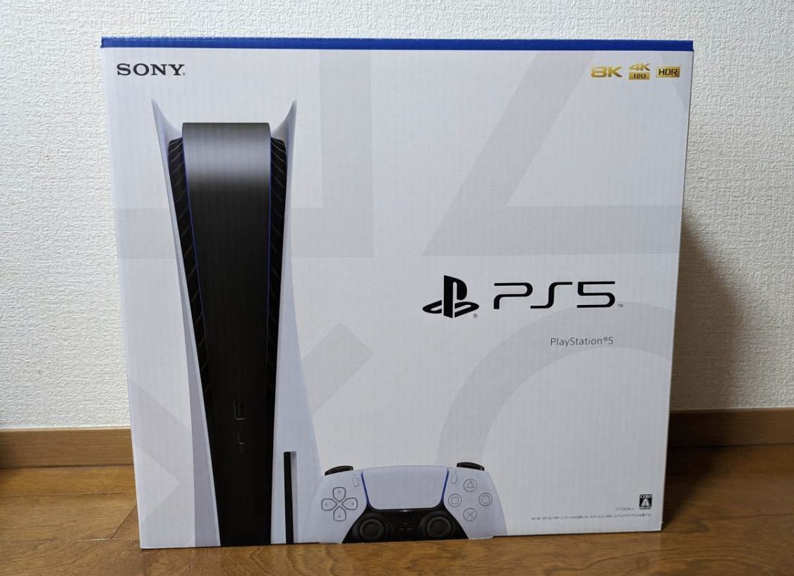 新品 未開封 最新型 PS5 ディスクドライブ搭載 CFI-1200A01 テレビ 