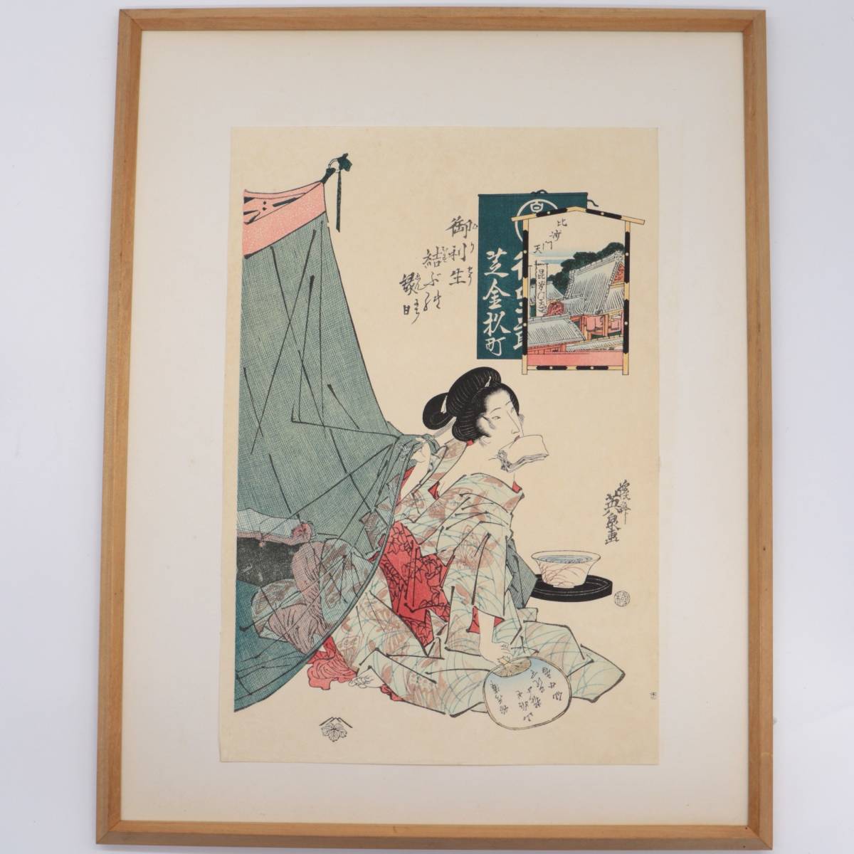 ◆◇ طباعة قوالب خشبية Ukiyo-e مهرجان Keisai Eisen لربط Moriyu Shibakanesugi-cho عنصر فترة Hisamonten لوحة يابانية مؤطرة ◇◆, تلوين, أوكييو إي, مطبعة, لوحة امرأة جميلة