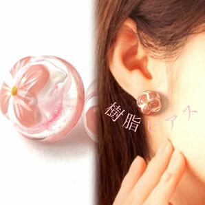 【akisyo樹脂ピアス】BIG手描きフラワーピンク　レジン　ハンドメイド　アクセサリー