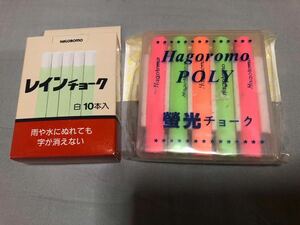 【送料無料】羽衣Poly レイン チョーク 白10本蛍光色5 計15本 はごろも ポリ 文具株式会社 ヴィンテージ 昭和レトロ ケース