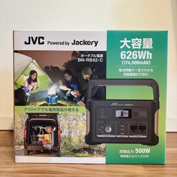 Jackery JVC ポータブル電源 BN-RB62-C 174,000ｍAh/626Wh 