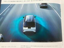 三菱ekx EV電気自動車日産サクラ　本カタログセット_画像7