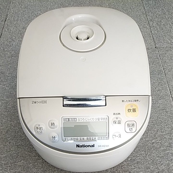 【新品未使用】日本製 日立 圧力IHジャー炊飯器 5.5合炊き RZ-G10EM キッチン家電 炊飯器