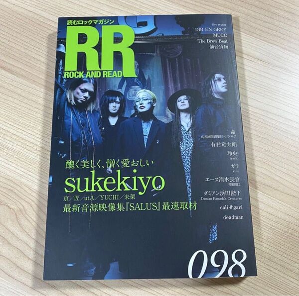 ロックアンドリード ROCK AND READ 098
