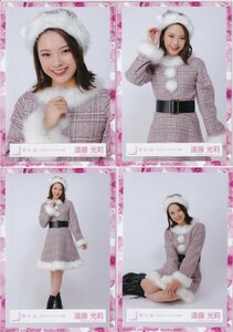 櫻坂46 遠藤光莉 2022年 クリスマスサンタ衣装 生写真 4種コンプ