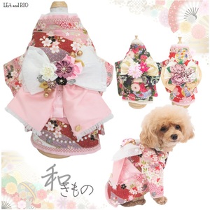  kimono kimono P613 P617 Japanese clothes Japanese clothes peace pattern ultimate small dog papi- microminiature dog small size dog dog cat pet clothes dog clothes cat clothes dog. clothes cat. clothes classic pattern knob skill 