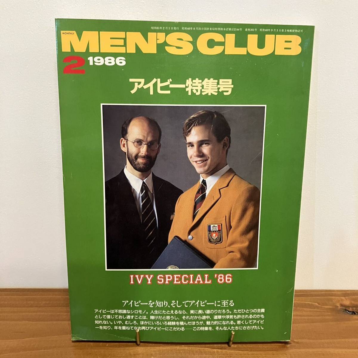 ヤフオク! -MEN'S CLUB(男性)の落札相場・落札価格