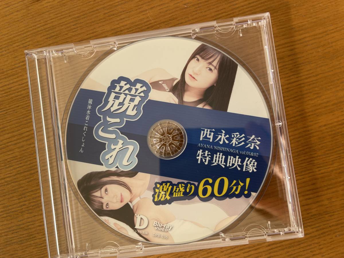 2021新入荷 Blu-ray スペシャル 芹沢南 芹沢南『卒業作品 6枚セット