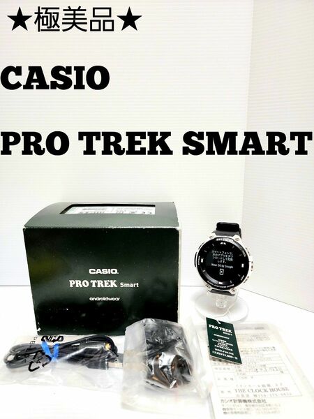 ★極美品★CASIO　PRO TREK SMART WSD-F20-WE