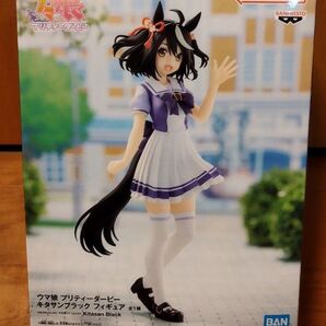 ウマ娘 フィギュア キタサンブラック