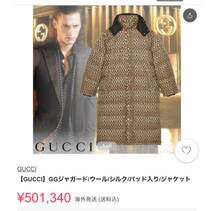 超激レアGUCCI ランバス　ロングダウン　GG柄　ダウンジャケット_画像3