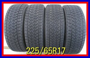 ■中古タイヤ■　225/65R17 102Q BRIDGESTONE BLIZZAK DM-V2 ハリアー エクストレイル CX-8等 冬タイヤ スタッドレス 激安　送料無料　A87