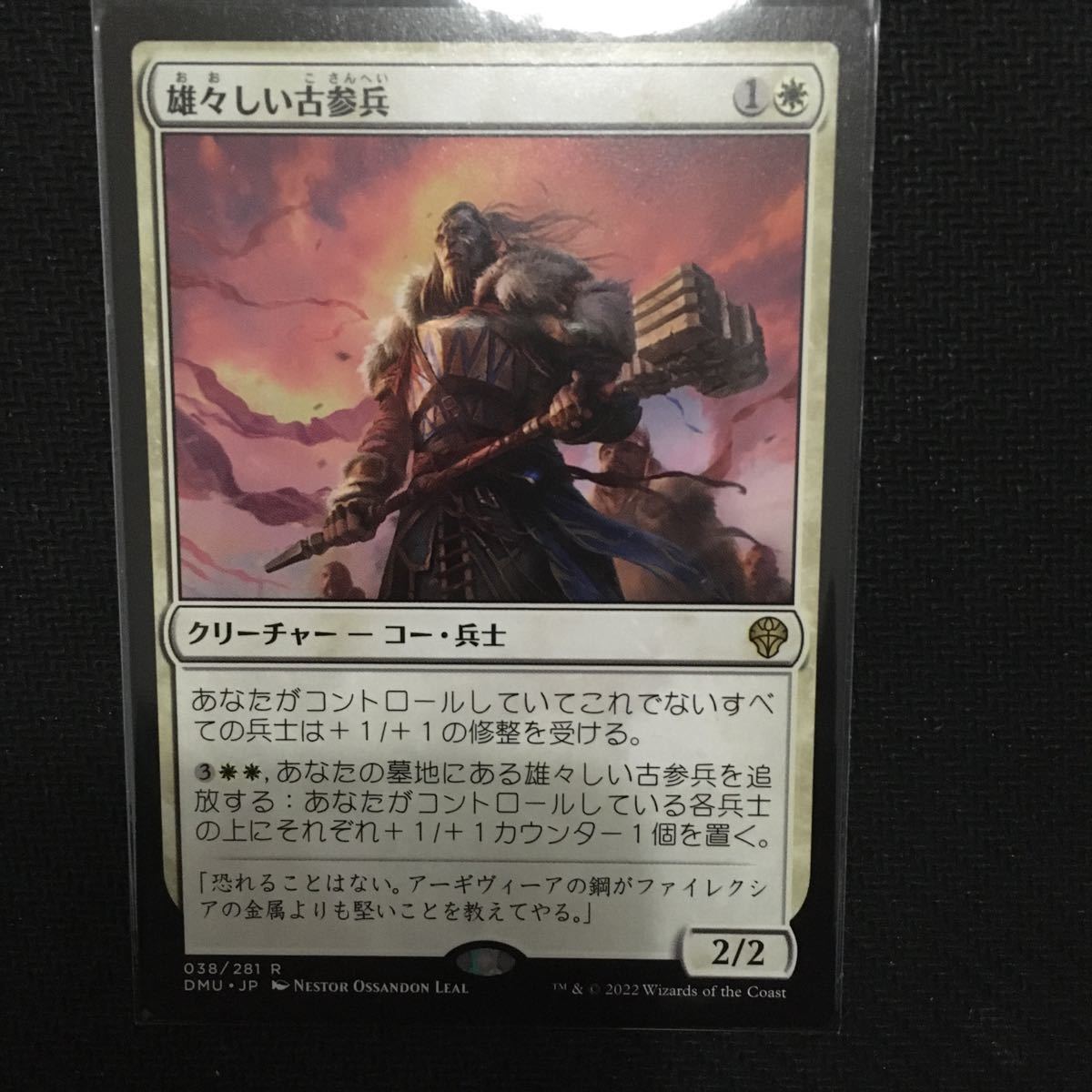 mtg スリヴァーの女王 psa9 再録禁止 ゲーム、おもちゃ トレーディング