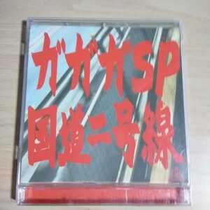 GH-043　CD　ガガガSP　１．国道二号線　２．梅男　３．青春