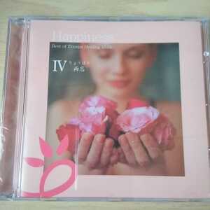 KW005　CD　Ⅳ りょうぼう・両忘　１．Little Sydnev　２．Long Way Home